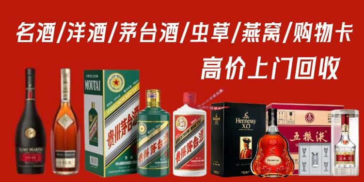 赣州市南康回收茅台酒