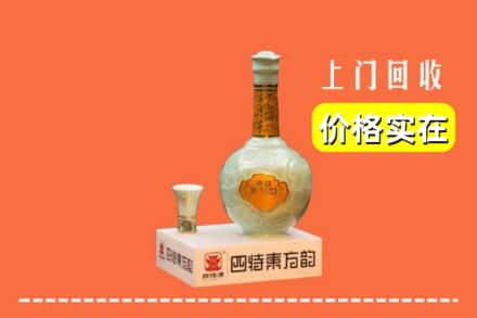 赣州市南康回收四特酒