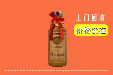 诚信求购:赣州市南康高价回收30年茅台酒