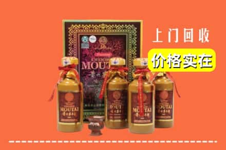 赣州市南康回收50年茅台酒
