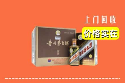 赣州市南康回收彩釉茅台酒