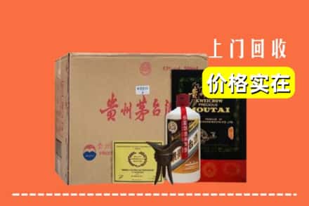 赣州市南康回收陈酿茅台酒
