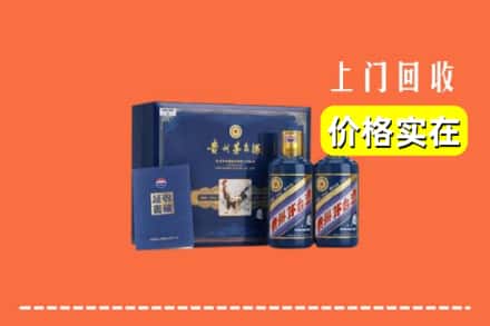 赣州市南康回收茅台酒瓶